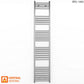 300mm x 1700mm Straight Chrome Heated Towel Rail Radiator