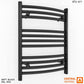 Small 400mm x 600mm Curved  Matt Black Heated Towel Rail Radiator 