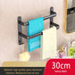 Black Wall Mounted Bathroom Towel Rack Storage Organizer - Adjustable Width 30-80cm 