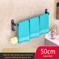 Black Wall Mounted Bathroom Towel Rack Storage Organizer - Adjustable Width 30-80cm 