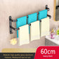 Black Wall Mounted Bathroom Towel Rack Storage Organizer - Adjustable Width 30-80cm 