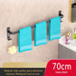 Black Wall Mounted Bathroom Towel Rack Storage Organizer - Adjustable Width 30-80cm 