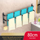 Black Wall Mounted Bathroom Towel Rack Storage Organizer - Adjustable Width 30-80cm 