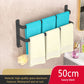 Grey Wall Mounted Bathroom Towel Rack Storage Organizer - Adjustable Width 30-80cm 